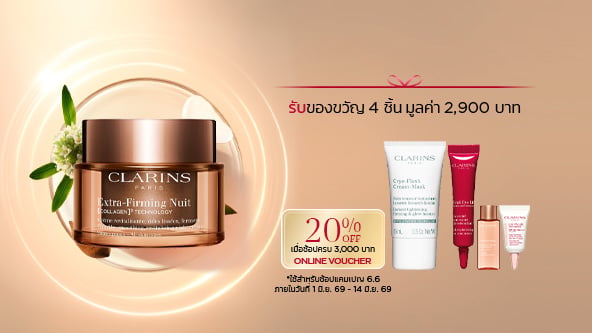 Facial Lift Serum