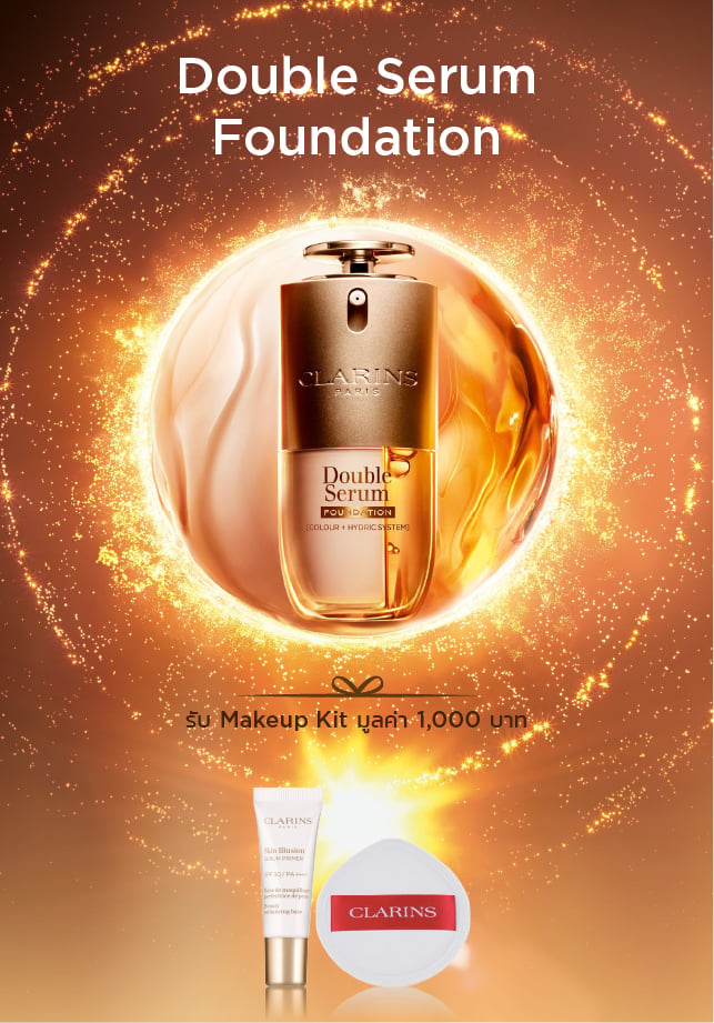 Double Serum Foundation 