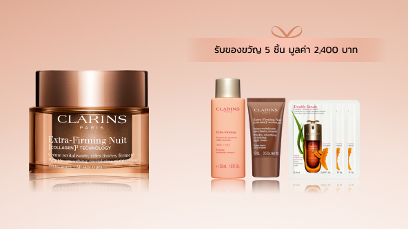 Extra-Firming Night Cream