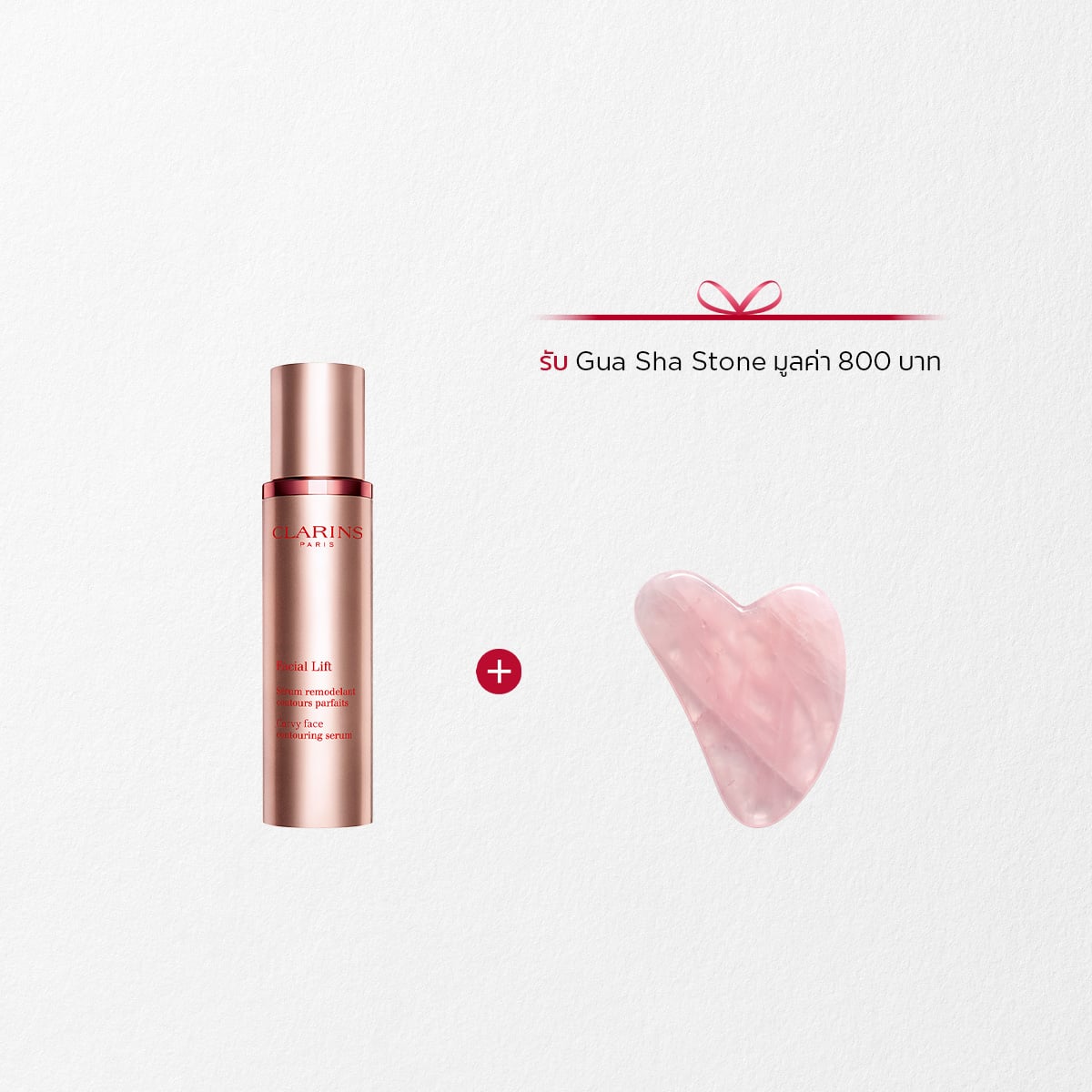 Facial Lift Curvy Face Contouring Serum