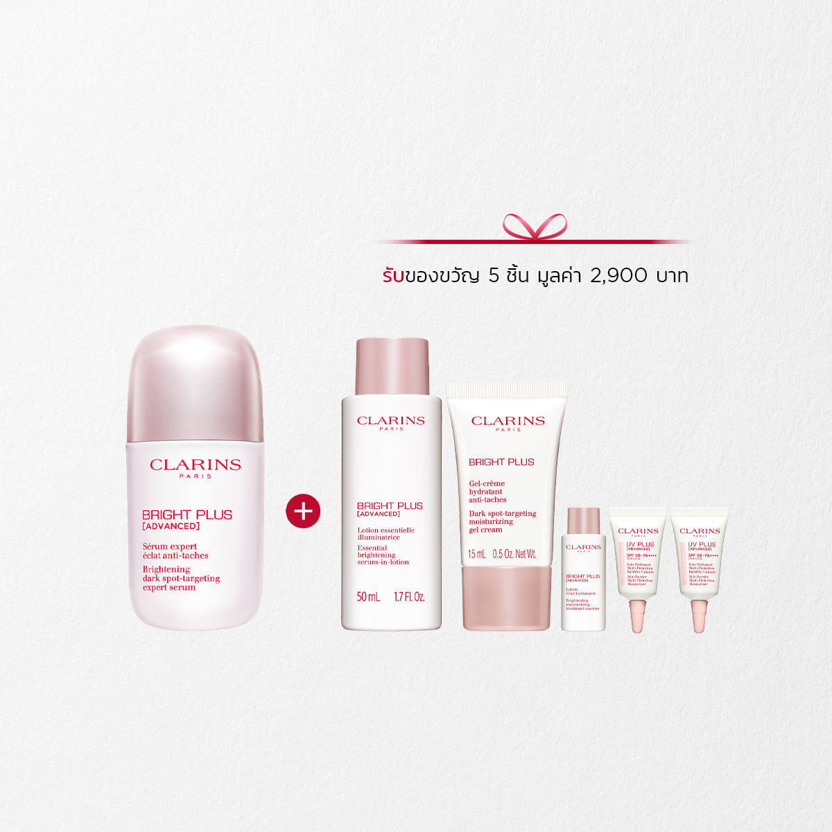 Bright Plus [Advanced] Expert Serum