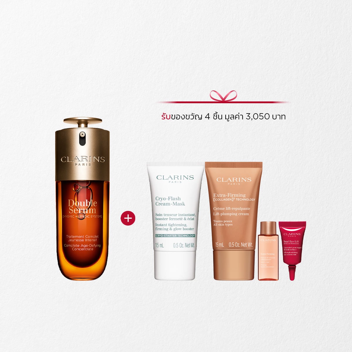 Double Serum