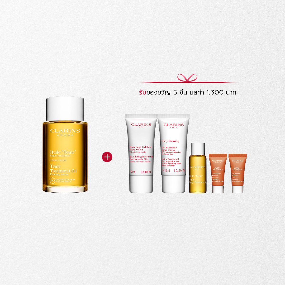 Tonic Body Treatment Oil