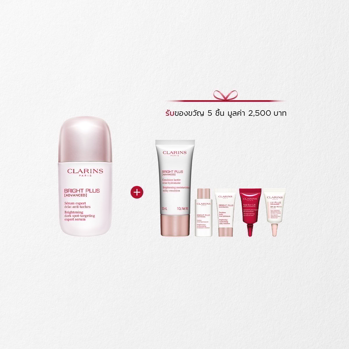 Bright Plus [Advanced] Expert Serum