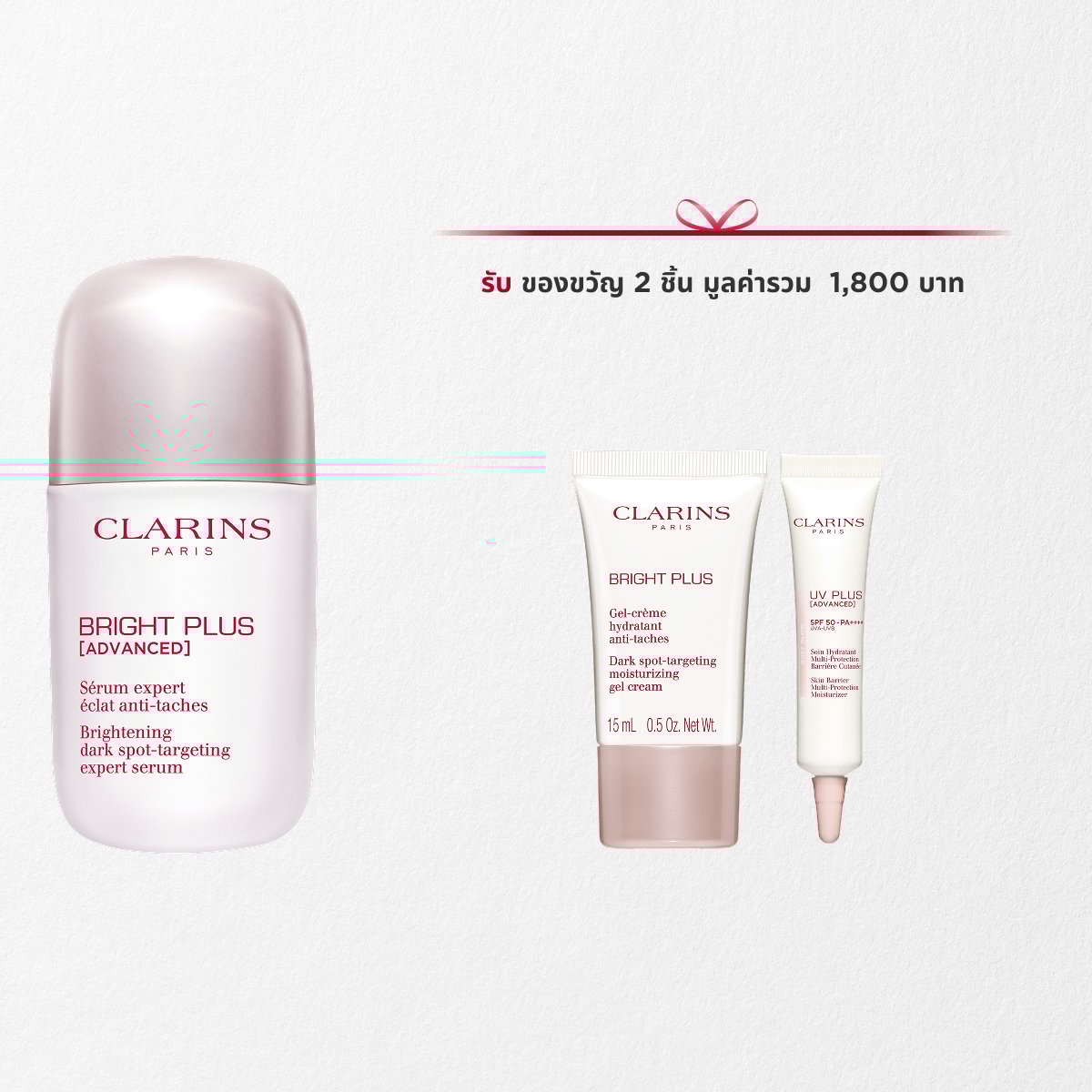 Bright Plus [Advanced] Expert Serum