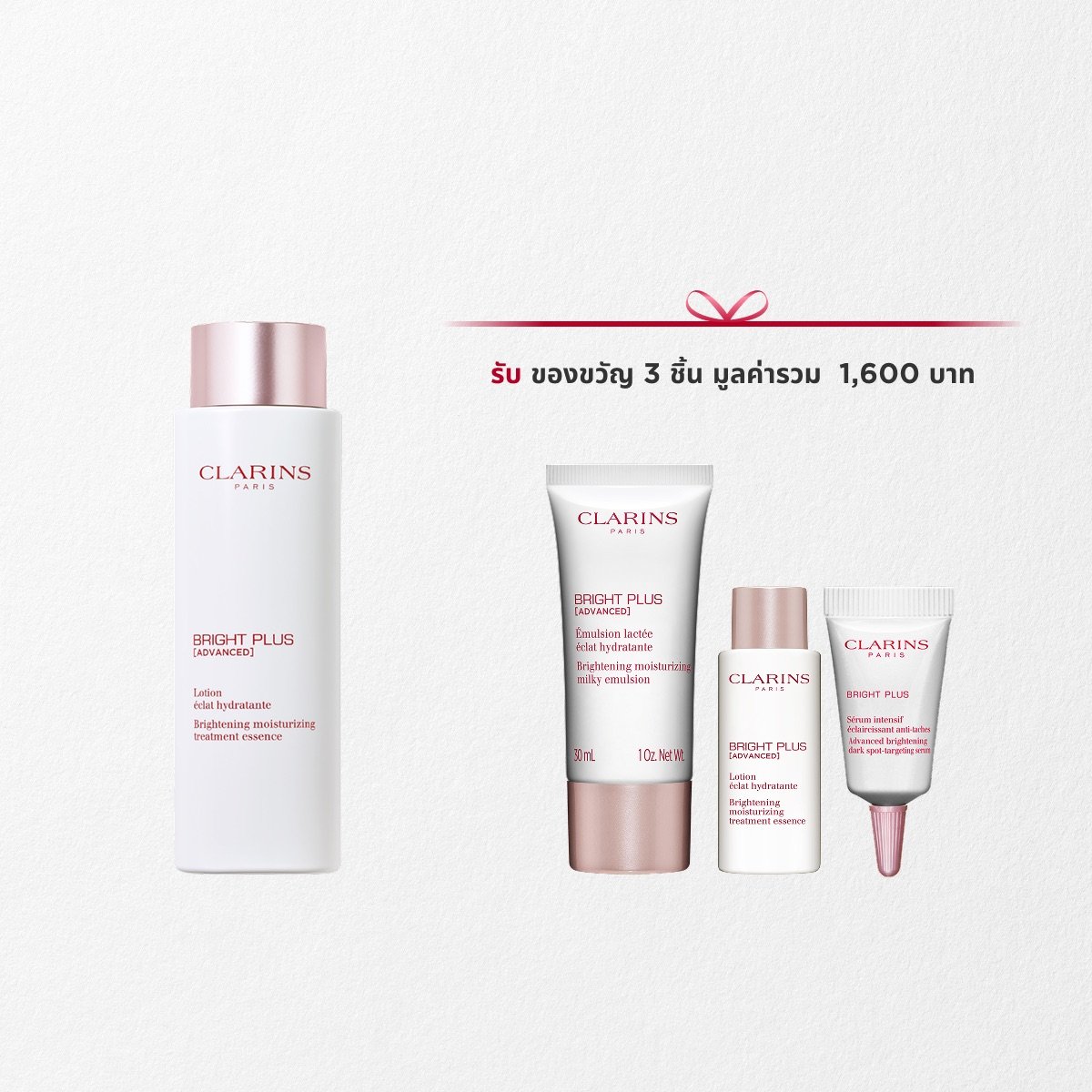 Bright Plus Treatment Essence - Hydrates &amp; evens