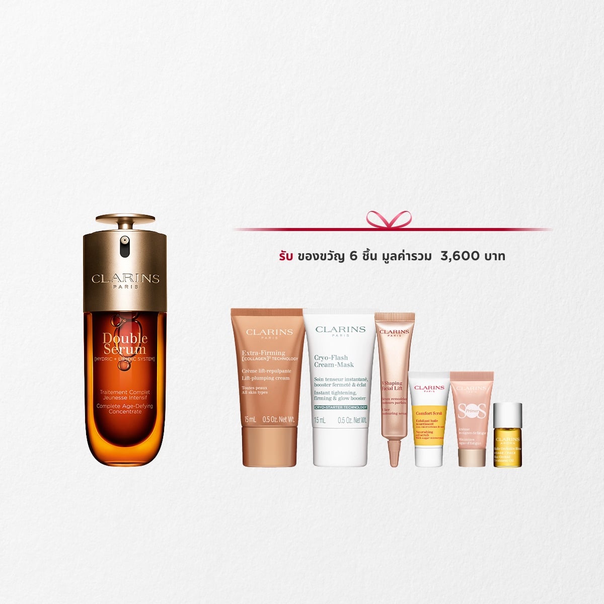 Double Serum 50 ml Set