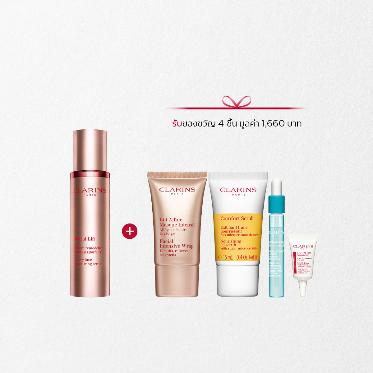 Facial Lift Curvy Face Contouring Serum