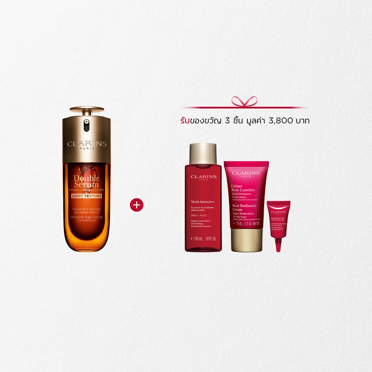 Double Serum Light Texture
