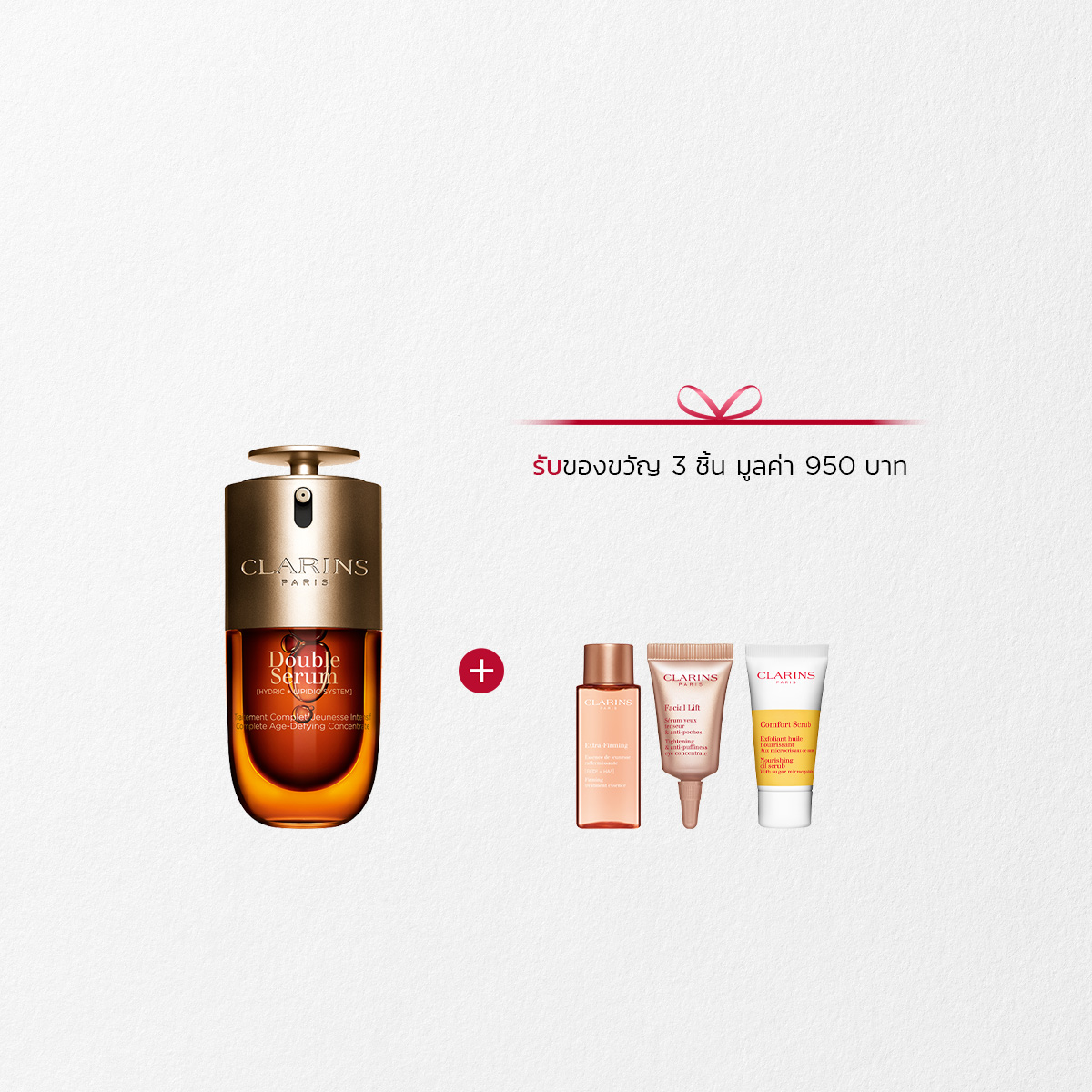 Double Serum