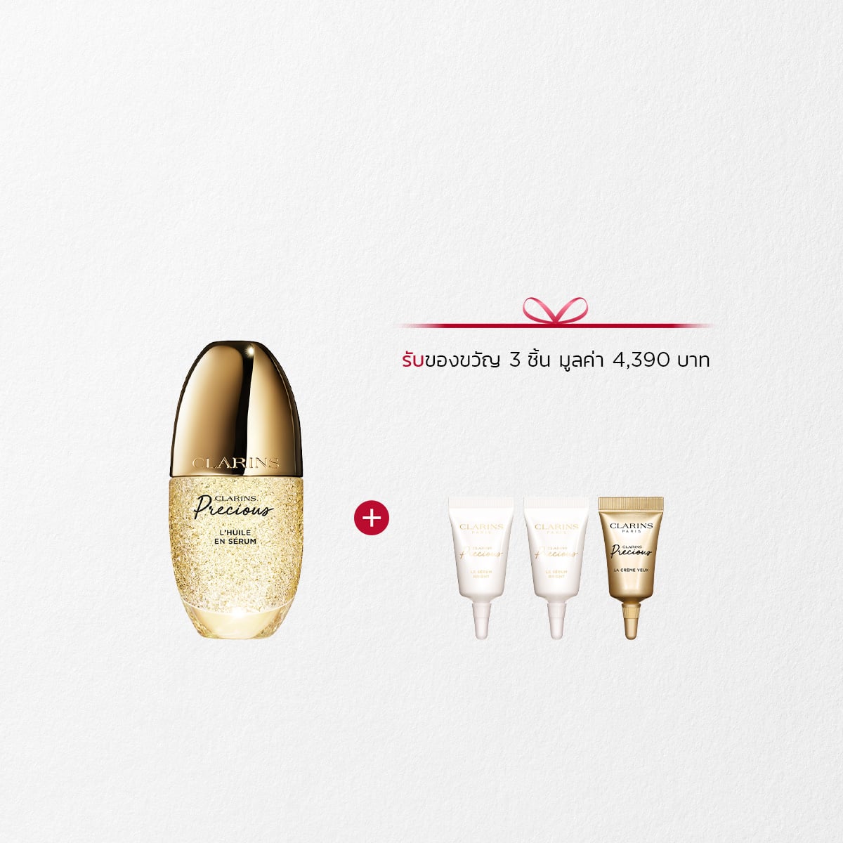 Clarins Precious L&rsquo;Huile en S&eacute;rum &ndash; Ultimate Repair Age-Defying Treatment