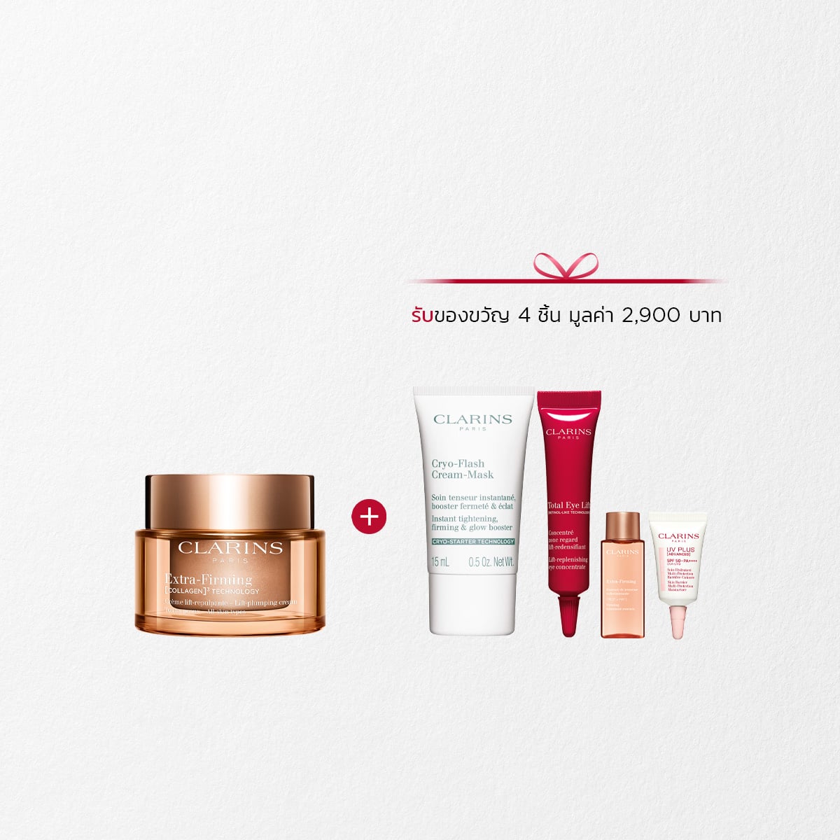 Extra-Firming Day All Skin Types