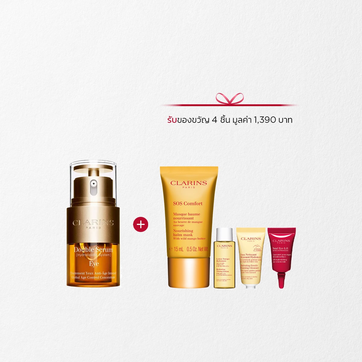 Double Serum Eye