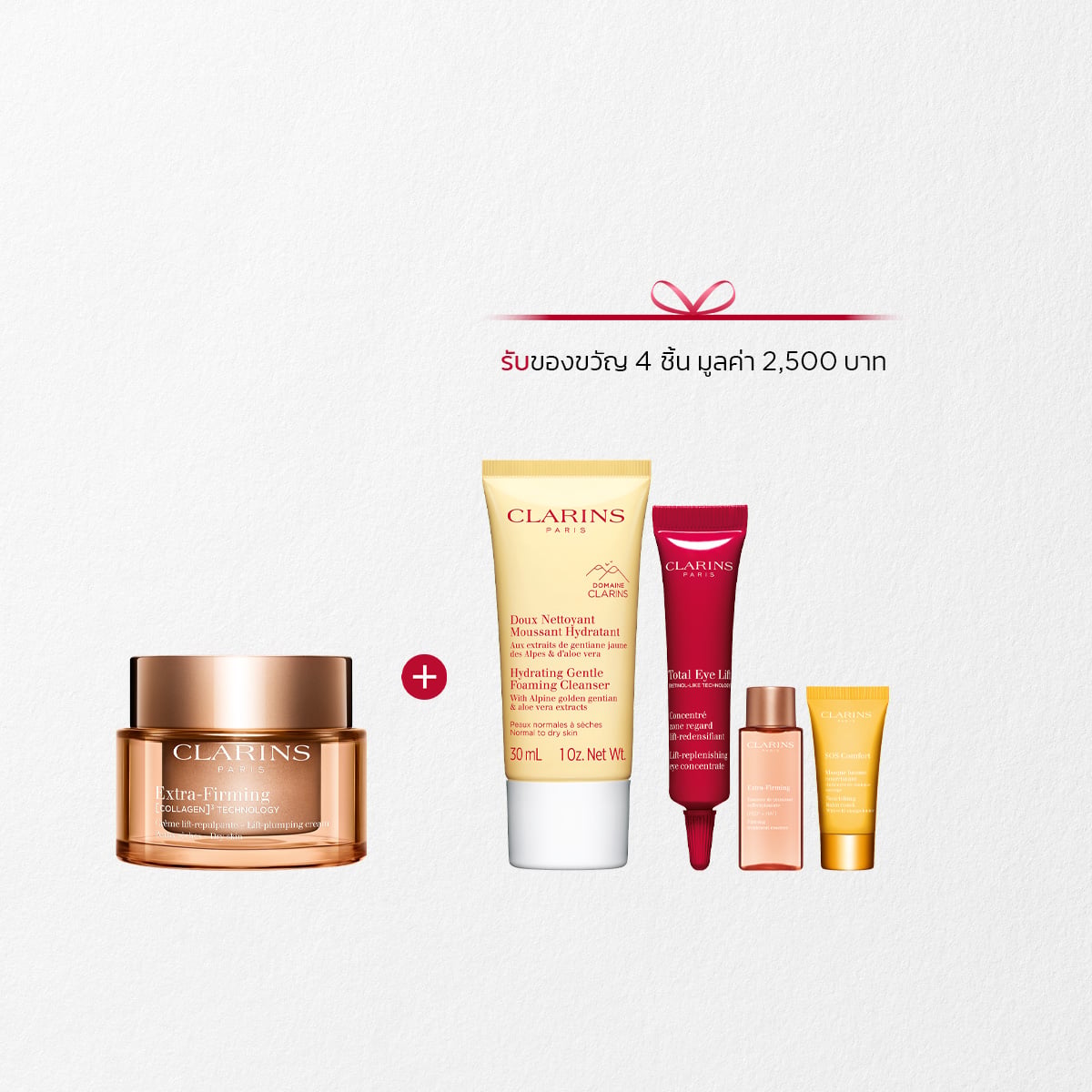 Extra-Firming Dry Skin