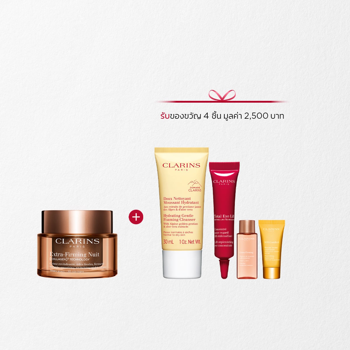 Extra-Firming Night All Skin Types
