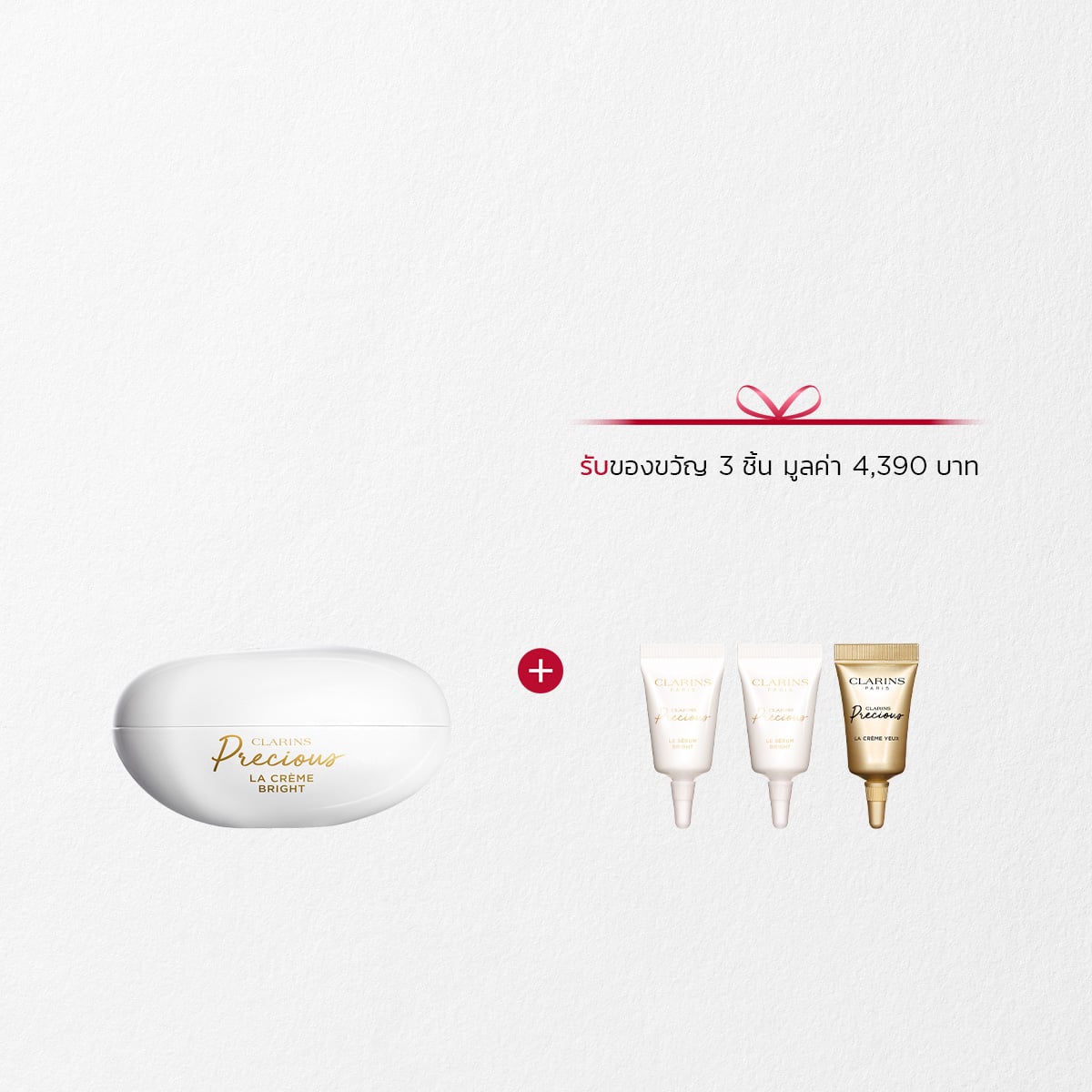 Clarins Precious La Cr&egrave;me Bright &ndash; Radiance Renewing Face Cream