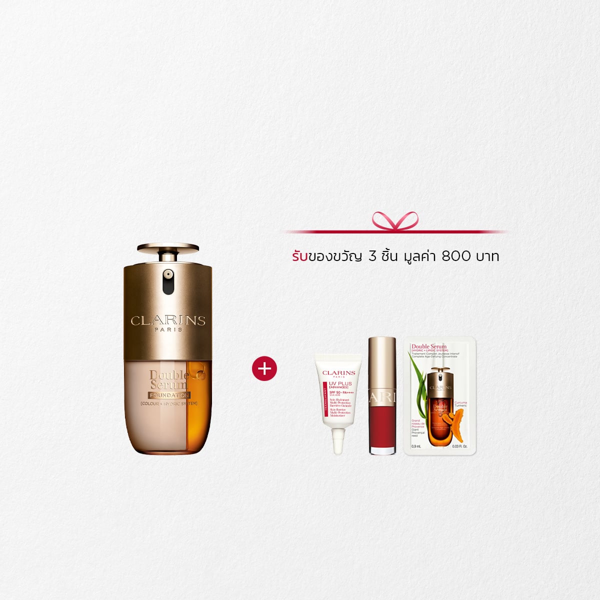 Double Serum Foundation