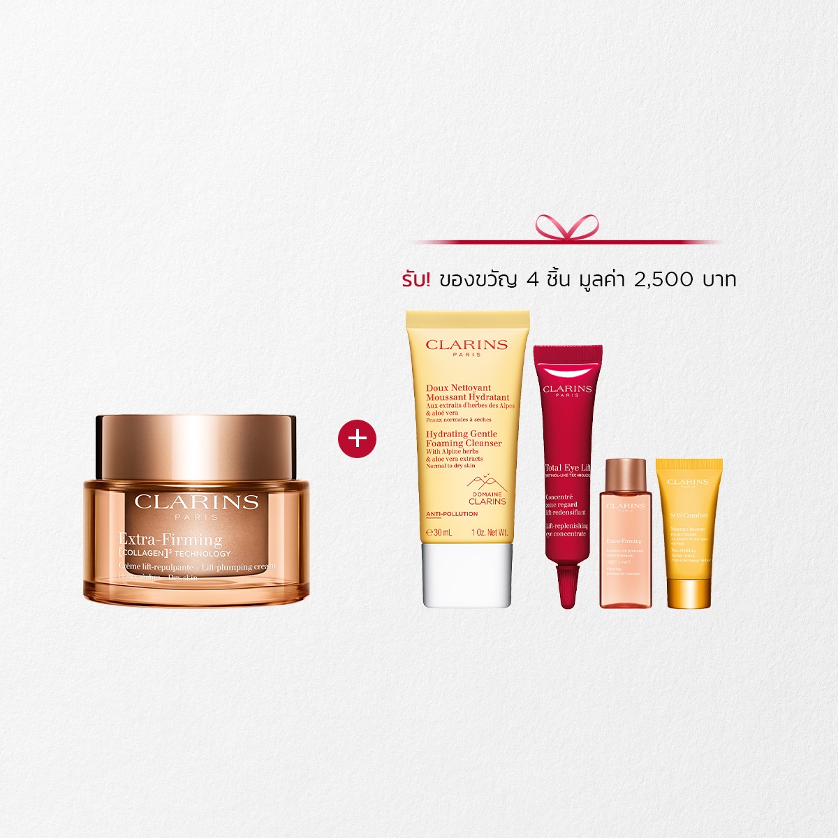 Extra-Firming Dry Skin