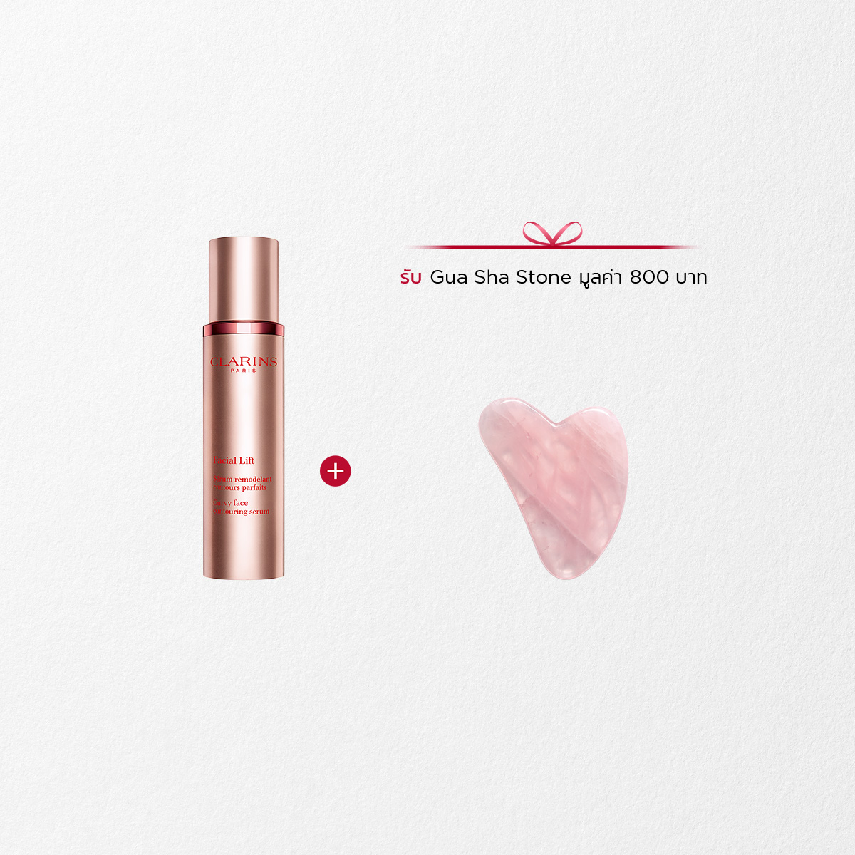 Facial Lift Curvy Face Contouring Serum