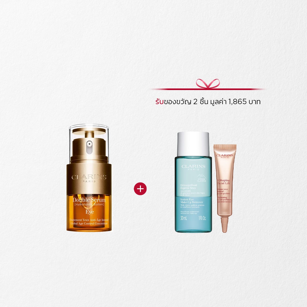 Double Serum Eye