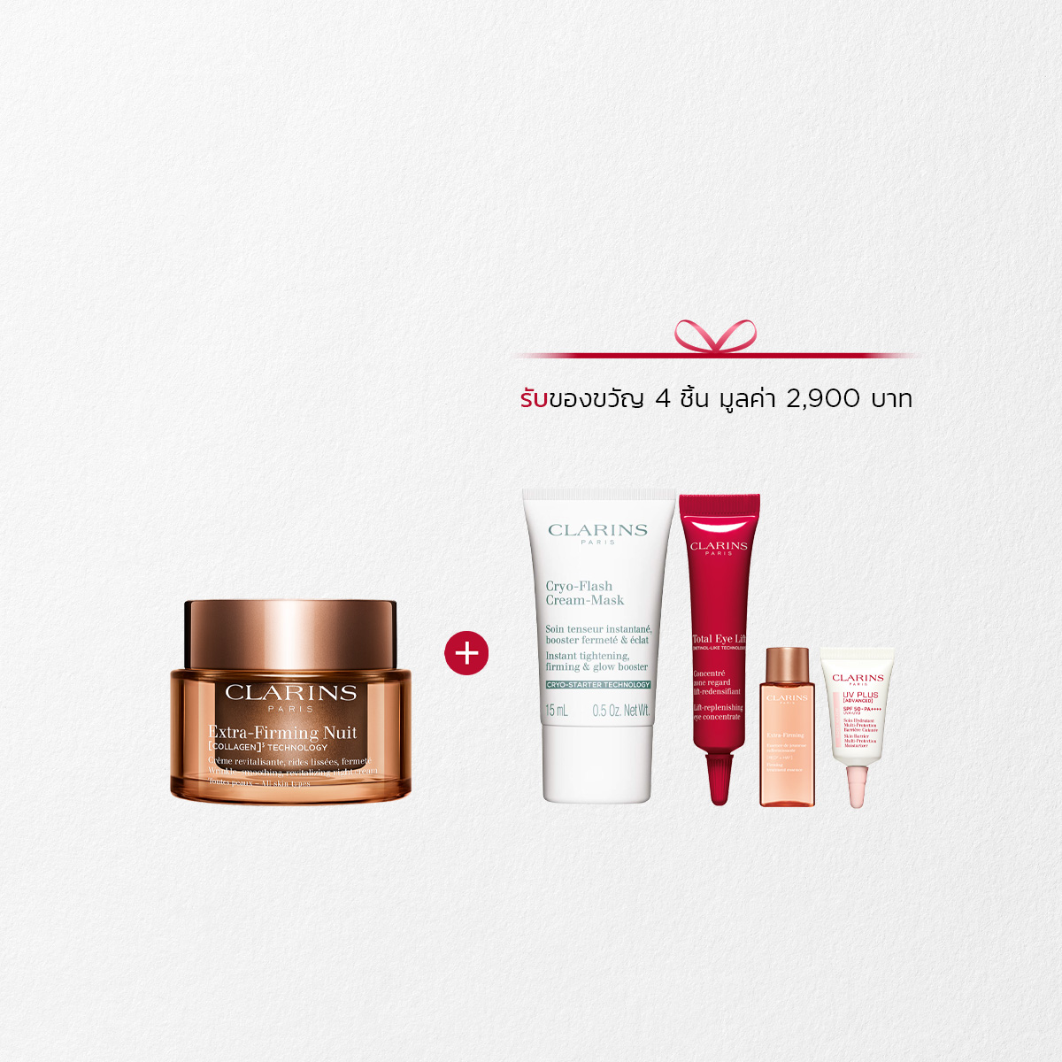Extra-Firming Night All Skin Types