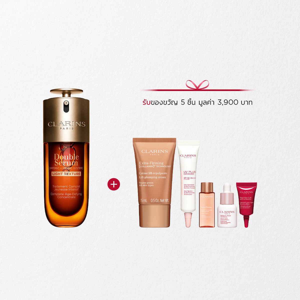 Double   Serum Light Texture