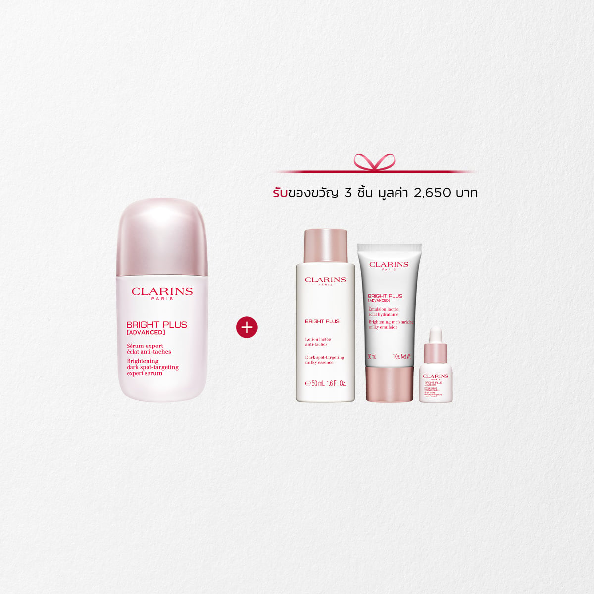 Bright Plus [Advanced] Expert Serum