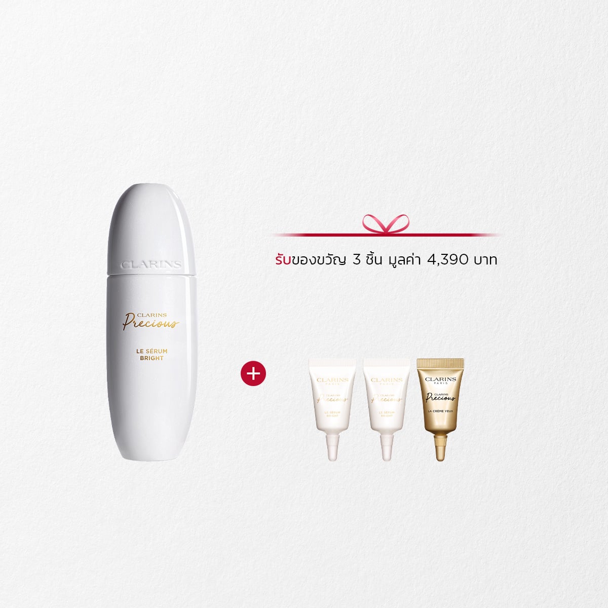 Clarins Precious Le S&eacute;rum Bright &ndash; Brightening &amp; Radiance Renewing Serum
